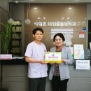 사랑의원 이미지