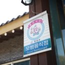 창녕대가 이미지