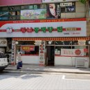 한인조합상가 이미지