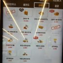 노브랜드버거하남 이미지