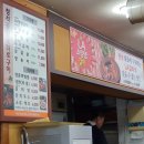 청석골참숯구이 네이버블로그