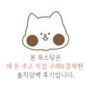 율하5로48 이미지