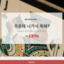 메멘토모리얼