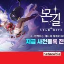 (주)오션컴 이미지