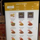 맘스터치 나운점 이미지