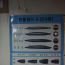 두암골풍천장어 | [ 광주 장어맛집 ] 기력보충엔~ 두암동 두암골 풍천장어 후기