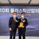 혜성프라스틱 이미지