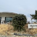 빌라 드 웨이브 이미지