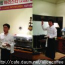 커피바리스타2급(월) 이미지