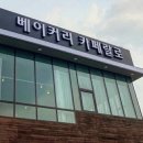 카페우아