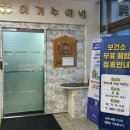이기수의원 이미지