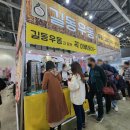 길동우동부산