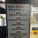 신용축산 | 평택정육식당 건호축산 송담점 고기값 착하고 반찬까지 완벽한 안중맛집