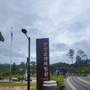 삼성현로(백천네거리)L | 경북 경산시 남산면 &lt;경산 동의한방촌 문화체험&gt;