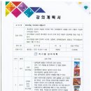 옥구공원숲속도서관 네이버블로그