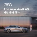 Audi 송파대로서비스 이미지