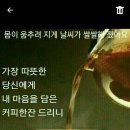 목요일 이미지