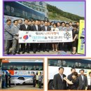 (주)중앙고속 이미지