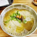 국수기행직산삼은점