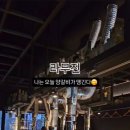 라무진 안산중앙역점