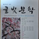 나무의꿈 이미지