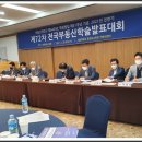 천안부동산경매학원 Daum카페