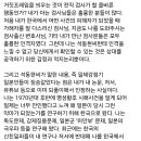 일제강점기 때 한국인의 국적이 일본인이다? 이미지