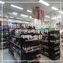 이마트24외대앞역 이미지