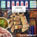 발산축산 이미지