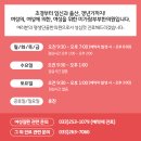 미가람부부한의원 이미지