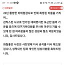 제5회 한국여성탁구연맹 대구지부 탁구대회 결과 공지 이미지