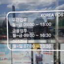 삼계우체국 앞 이미지