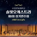 서귀포대신중학교 이미지