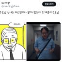 ＜마스크걸＞ 실사화 주오남 삼킨 안재홍..jpg 이미지