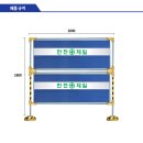 큰솔 - 시설물/제작물 전문 제조 업체 (가림막휀스,종합 게시판,각종 표지판) 이미지