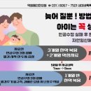 혜인한의원 이미지