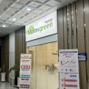 연세그린의원 이미지