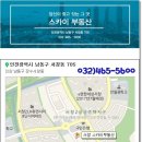 해님달님한의원 네이버블로그