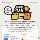 다원이음터 실내 체육관 이미지