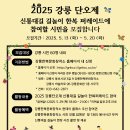 대길한복 이미지