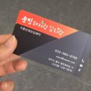 운틴돼지랑김치랑 이미지