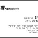 쉘리타운(오피스텔) 이미지