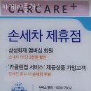 강서구 세차장 카케어플러스 운영시간 접근성 가격