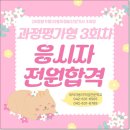 차박사자동차정비공업사 | 대전자동차정비학원 무료 교육받고 취업 상담까지