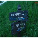 이순신공원(기상대) 이미지