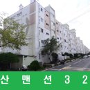 동산맨션 이미지