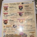 3419 | [대구 서구] 고기굽는남자 서구청점 평리동 삼겹살 맛집 방문 후기