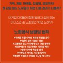 씨제이올리브영(주) 부천역사점 | &lt;노희영의 브랜딩 법칙&gt; 서평: 꺼져가던 열정이 살아나며 설렜다.