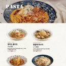 롤링파스타충남 - 부여군 정림로 2 | 롤링파스타충남