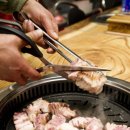 맛찬들왕소금구이울산달동점 이미지